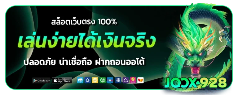 joox928